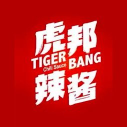 tigerbang-1.jpg